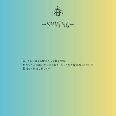 星空の処方箋 作品集セット 完全版