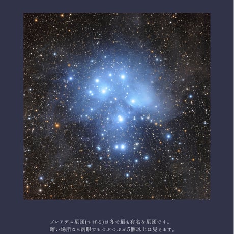 星空の処方箋 作品集セット 完全版