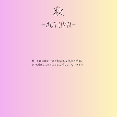 星空の処方箋 作品集セット 完全版