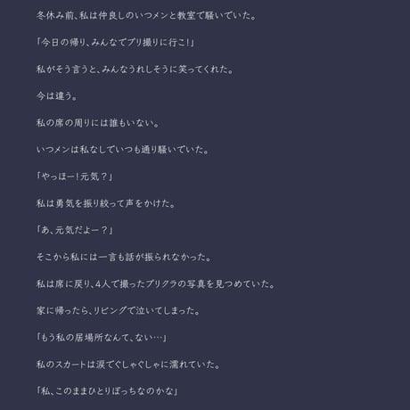 星空の処方箋 作品集セット 完全版