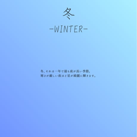 星空の処方箋 作品集セット 完全版
