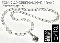 鈴と数珠のネックレス　　　(チャーム取替可)