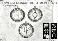 印のチャーム　　　　　　　(ﾈｯｸﾚｽ・ﾋﾟｱｽに取付)