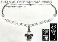 鈴と数珠のネックレス　小　(チャーム取替可)