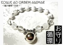 鈴と数珠のブレスレット