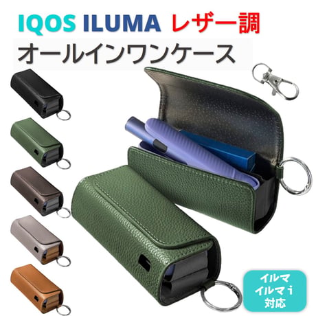 SOAREM アイコス ケース 【 イルマｉ / イルマ 】IQOS ILUMA レザー調