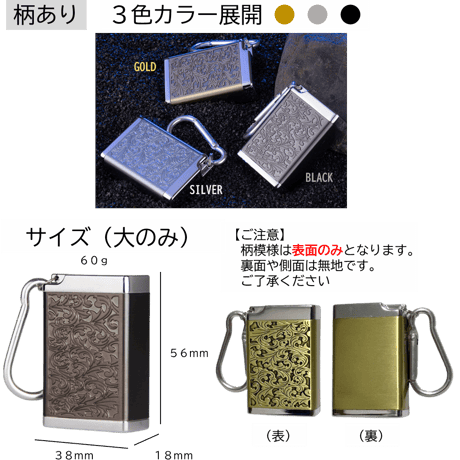 SOAREM 吸い殻入れ 携帯灰皿