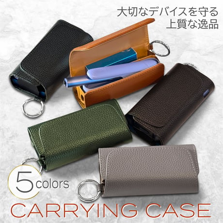 SOAREM アイコス ケース 【 イルマｉ / イルマ 】IQOS ILUMA レザー調