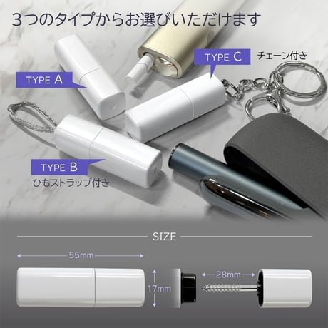 SOAREM 電子たばこ ピッカー 吸い殻 中折れ 詰まり 【アイコス プルーム グロー】