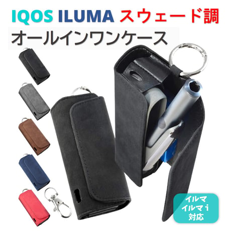 SOAREM アイコス ケース 【 イルマｉ / イルマ 】IQOS ILUMA スウェード