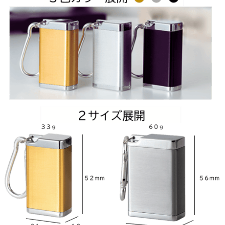 SOAREM 吸い殻入れ 携帯灰皿