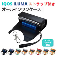 SOAREM アイコス ケース 【 イルマｉ / イルマ 】IQOS ILUMA ストラップ付き