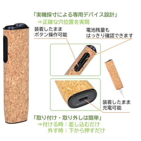 SOAREM アイコス ケース カバー 【 イルマｉワン / イルマワン 】IQOS ILUMA ONE コルク素材