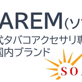 SOAREM（ソアレム）