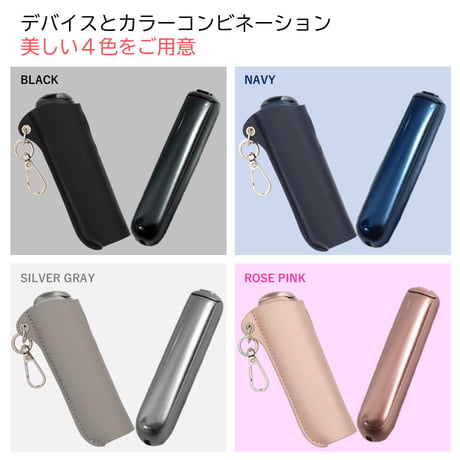 SOAREM プルームオーラ カバー Ploom AURA PUレザー
