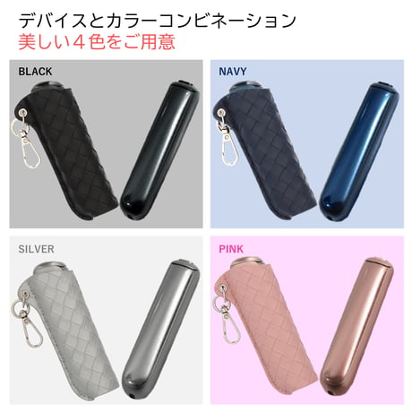 SOAREM プルームオーラ カバー Ploom AURA メッシュ