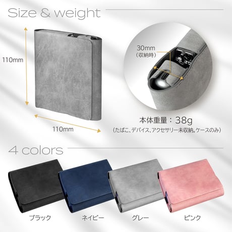 SOAREM プルームオーラ ケース Ploom AURA オールインワン 薄型 スウェード