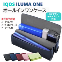 SOAREM アイコス ケース 【 イルマｉワン / イルマワン 】IQOS ILUMA ONE 薄型 PUレザー
