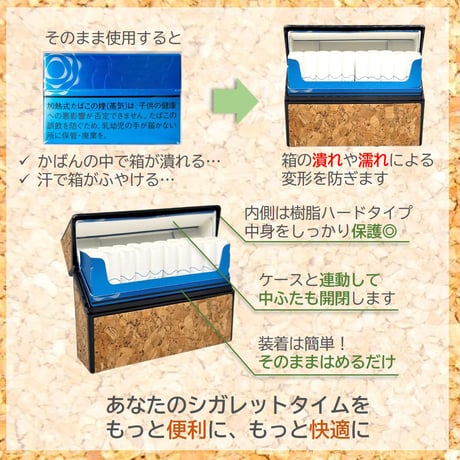SOAREM IQOS アイコス シガレットケース コルク素材