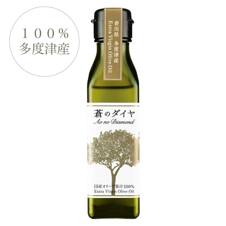 【多度津産手摘み】エキストラバージン オリーブオイル　90g