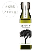 【多度津産×イタリア産ブレンド】エキストラバージンオリーブオイル　90g