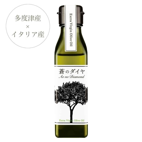 【多度津産×イタリア産ブレンド】エキストラバージンオリーブオイル　90g