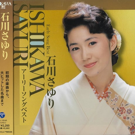 石川さゆり | STORES