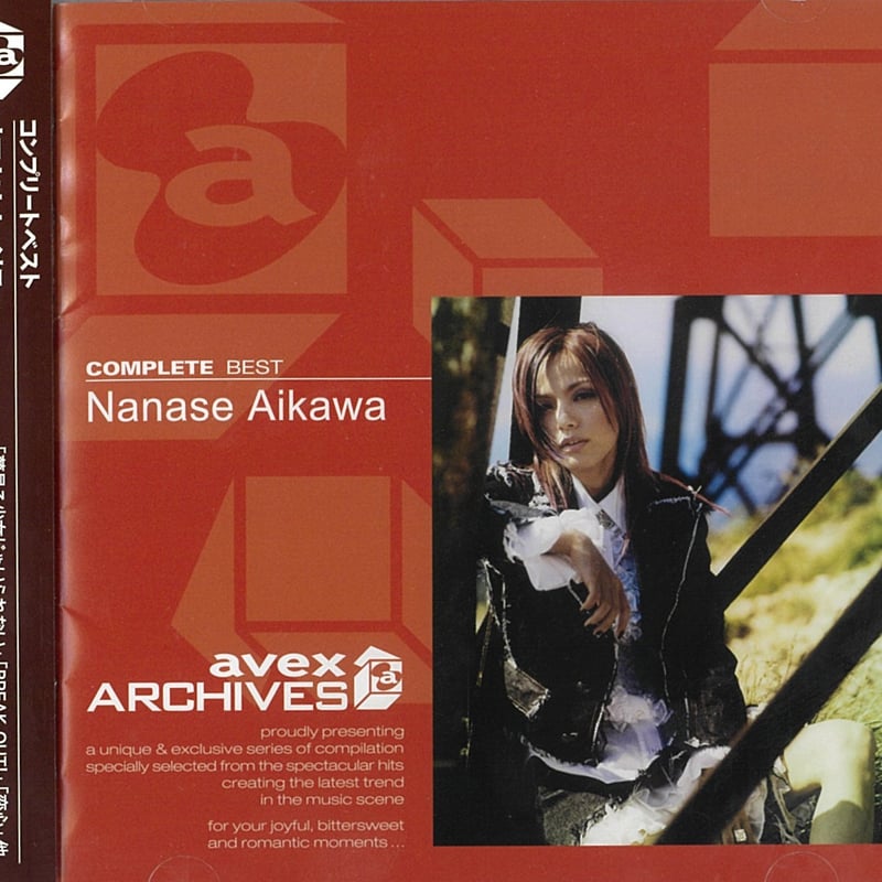全て新品未開封　相川七瀬　 CD アルバム 6枚セット 新品CD】 相川七瀬 COMPLETE BEST ベストアルバム | C-STATION