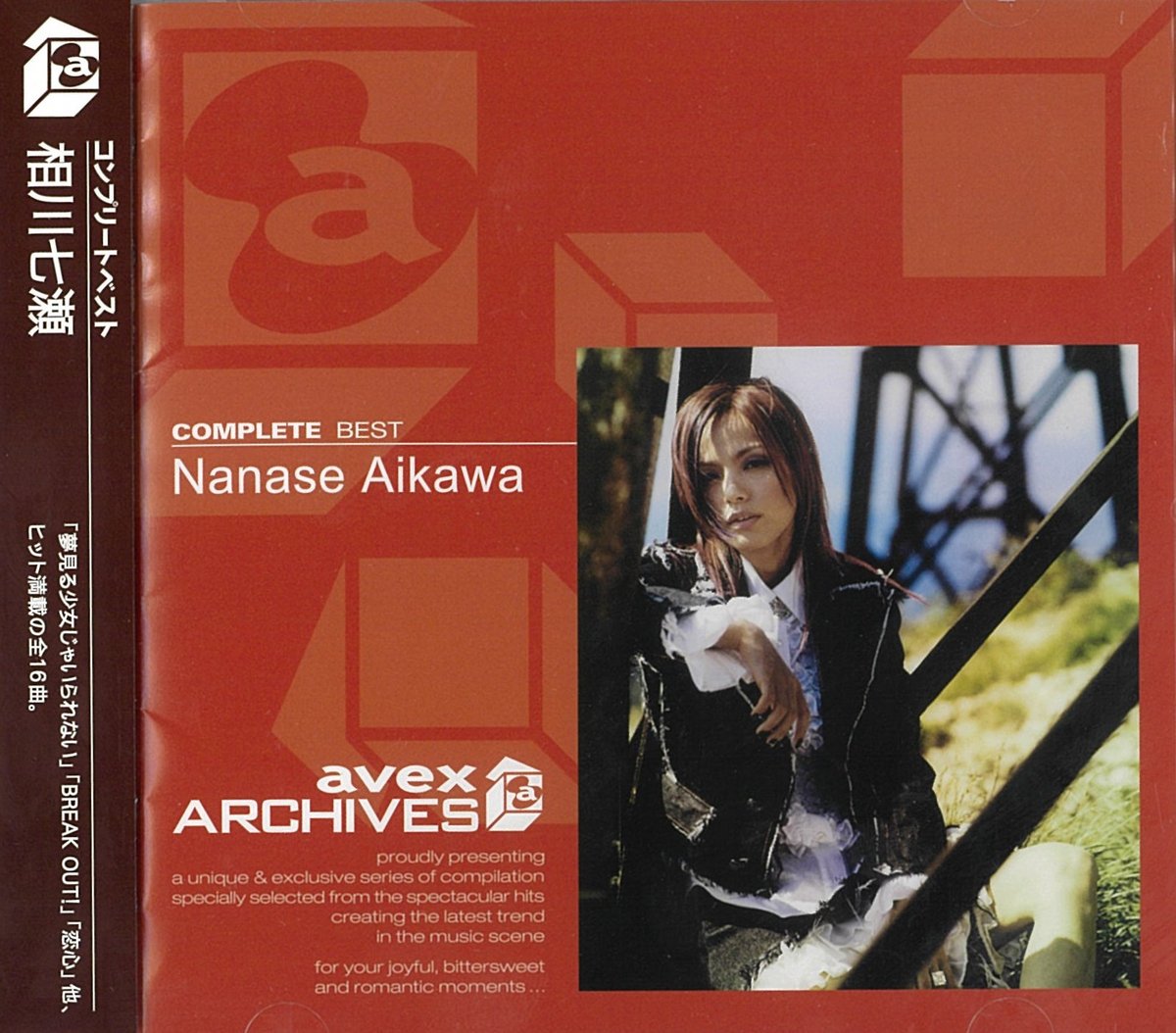 新品CD】 相川七瀬 COMPLETE BEST ベストアルバム | C-STATION