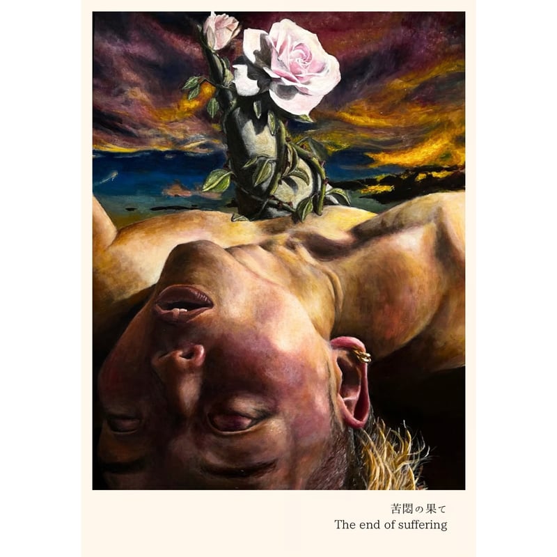 SOUL EGO ART
