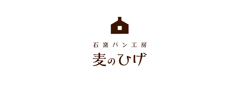 麦のひげ オンラインショップ（パン詰め合わせ・クリームパン）