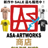 アサアートワークス商店
