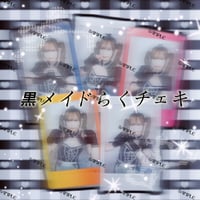 ももこ落書きチェキ（黒メイドver）