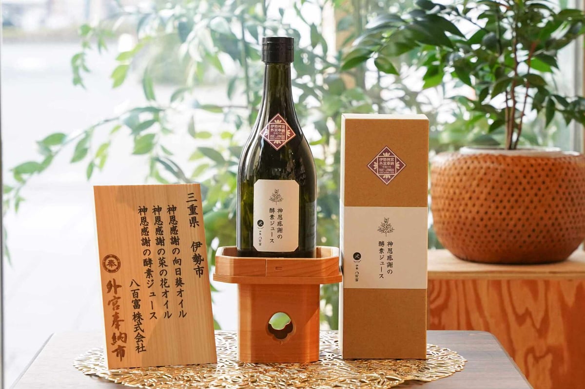 オイル富 PKMNと生活 Web再録 3冊セット 神恩感謝の酵素ジュース (500ml) | 伊勢八百富 公式ONLINE STORE