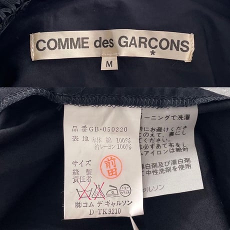 COMME des GARCONS Shirt Asymmetry 80s