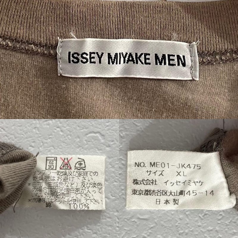 00SS ISSEY MIYAKE MEN T-shirt cotton XL | P.C/H