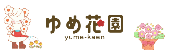 ゆめ花園 STORE