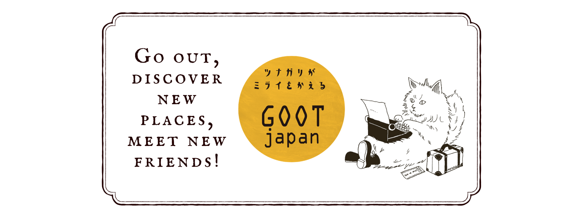 GOOT GOODS