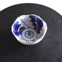 伊万里焼 寿文 金彩 小鉢 明治初期 9.5cm 色絵 縁起物　o-10