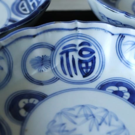 ■伊万里　福・寿丸文 染付 なます皿　明治以降　o-49