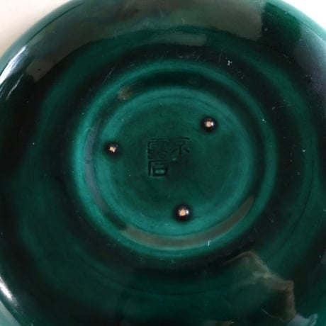 京都交趾焼 緑釉皿 赤沢露石 作 菓子皿 12cm 古美術　o-9