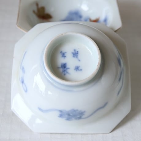 古伊万里　蝶・菊文　金採　八角小皿　江戸後期 o-43