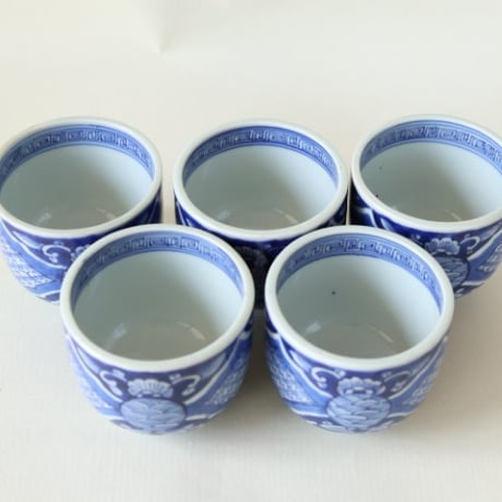古伊万里  染付 祥瑞 花唐草 蕎麦猪口 小鉢 江戸後期〜　o-47