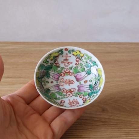 中国粉彩 吉祥文 豆皿（清朝末〜民国頃）o-118(A)
