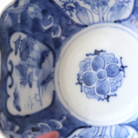 伊万里焼 染付 山水 小鉢 手描き 和食器 o-41