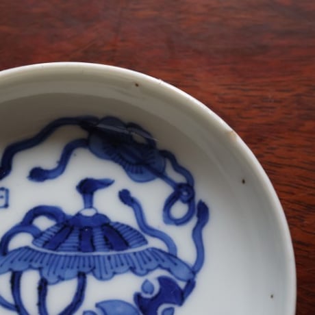 伊万里焼 染付 宝尽文 小皿 11.4cm 明治〜大正期 吉祥文様　o-16