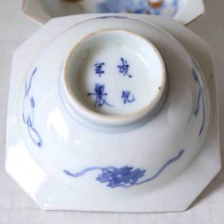 古伊万里　蝶・菊文　金採　八角小皿　江戸後期 o-43