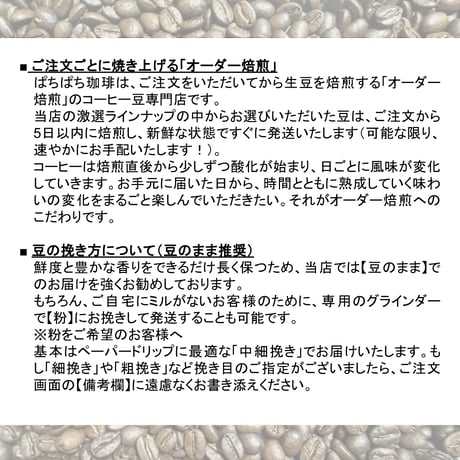 【送料無料】おまかせ3種（100g×3袋）