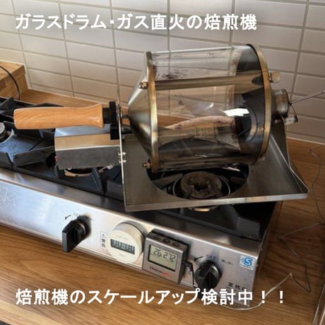 コロンビア スプレモ 【深煎り】
