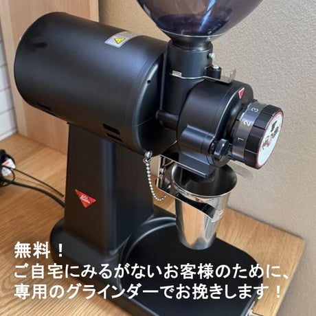コロンビア スプレモ 【中煎り】